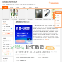 一般项目：卫星通信服务_智能无人制造【分-成都卫通信息技术有限公司