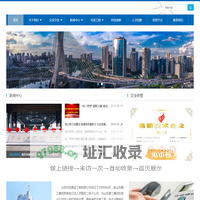 山东科发建设工程有限公司