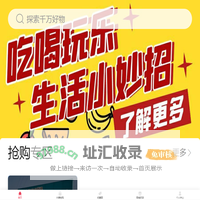 靖边在线运营中心