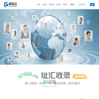 北京睿聪达软件科技有限公司