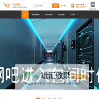 一统金棋牌室网加电竞装修设计 为网吧提供如何开网吧，如何网吧装修，如何为网吧装修升级成网咖