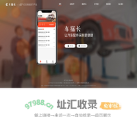 红云网络