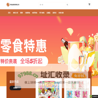 宁波弘国贸易有限公司