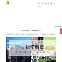 CtrlPro智慧系统，专注智能建筑解决方案