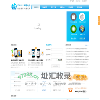 97call网络电话-国际长途电话-最便宜的网络电话