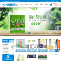 四川编织袋厂家_四川吨袋厂家_成都编织袋厂家_成都吨袋厂家批发-成都豪峰包装有限公司