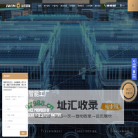 农化制剂智能工厂_EPC总包|农药肥料灌装机 旋盖机 贴标机 码垛机器人 - 江苏金旺智能科技有限公司