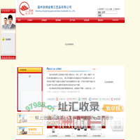 奖章|纪念币|徽章|纯银纪念章|纯金纪念章|纪念章|纪念盘|银条|温州张杨金银工艺品有限公司