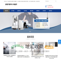 爱客多壁挂炉维修服务电话_格瑞泰地暖维修收费标准_爱客多壁挂炉故障代码-爱客多壁挂炉24小时服务热线