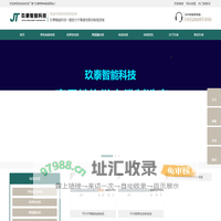 拖链电缆-聚氨酯卷筒电缆-高柔性坦克链电缆厂家-玖泰智能科技