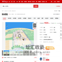 【太原阳光揽胜小区,二手房,租房】- 太原房天下