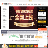 银川装修 - 银川装修公司 - 银川装修网 - 装信通网
