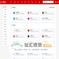 设计导航 - 优质设计网站大全 - 设计之家
