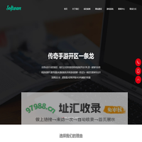 传奇手游开发公司,传奇游戏制作,传奇开区架设一条龙,996引擎定制安卓双端