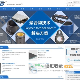 塑料轴承,直线轴承,缠绕轴承,关节轴承,电缆拖链,塑料拖链,柔性电缆,直线导轨,丝杆螺母 - CSB®浙江长盛塑料轴承技术有限公司