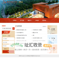 图书馆-泰州职业技术学院