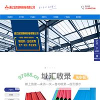 通辽彩钢_通辽钢结构彩钢-通辽益发彩钢