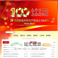 唐山师范学院党史学习教育