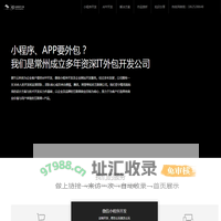 常州小程序开发,常州app开发,微信小程序商城定制