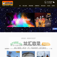 定制佐敦油漆防腐方案、快速报价、最快当天发货、详询佐敦工业油漆全国特约代理