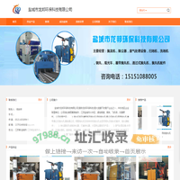 盐城吊钩抛丸机_履带抛丸机-盐城市龙邦环保科技有限公司