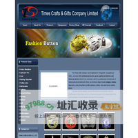 Times Crafts & Gifts Company Limited
