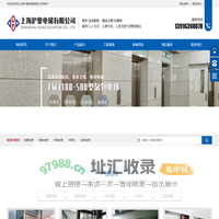 网站首页-上海沪奥电梯有限公司