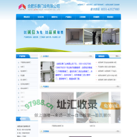 合肥卷闸门厂|合肥车库门|合肥不锈钢卷闸门|合肥电动卷闸门定做维修|合肥乐泰门业有限公司