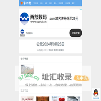 是哪天
