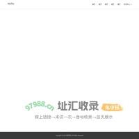 – 我的网站