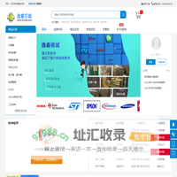 电子元器件一站式配套采购网站-逸睿芯城