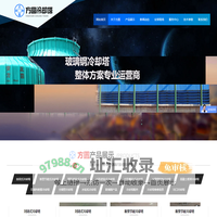 山东玻璃钢屋顶风机,混凝土结构|方形横流式冷却塔制造厂家_安丘市方圆冷却塔厂