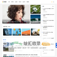 务真派 - 多元化的生活百科平台