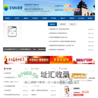 网站首页 聊城新奥燃气,聊城新奥燃气有限公司