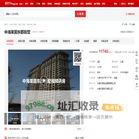 【长春中海莱茵东郡别墅小区,二手房,租房】- 长春房天下