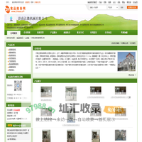 济南达微机械有限公司-细胞破壁机,超微粉碎机