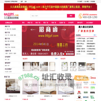 四川成都家具批发 四川成都家具厂家 四川成都家具开店 四川成都实木家具 四川成都柏木家具-久久家具批发网 家具批发第一网