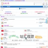 易语言吧易语言论坛,易语言社区,易语言源码,易语言学习,易语言教程易语言吧 -  专业收录各大易语言内部培训课程!