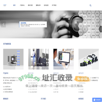 联恒光科-视频引伸计|光学引伸计|高温引伸计|全场应变测量|数字散斑DIC测量|高温应变测量|位移场测量|非接触式测量