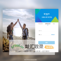大都会人寿iLearning学习平台