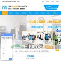 橡胶制品,硅胶制品,医疗硅胶,食品级硅胶,液态硅胶制品,硅胶密封圈-苏州品硅硅胶科技有限公司