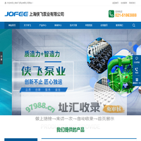 气动隔膜泵_耐腐蚀气动隔膜泵_PP塑料隔膜泵-侠飞泵业