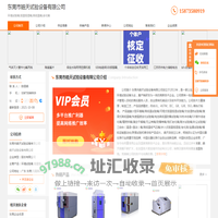 环境试验箱_恒温恒湿箱_高低温箱_老化箱-东莞市皓天试验设备有限公司