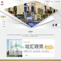 苏州永翔模型设计制作有限公司