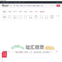 温州装修家居_新浪装修家居网