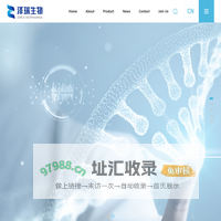 Zhejiang Zerui Biopharma Co., Ltd.