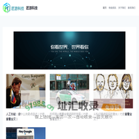 匠游科技