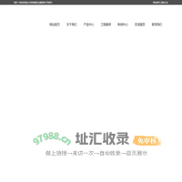 宜兴市沃特普富电光源有限公司