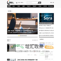 锌媒体-关注科技创新