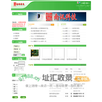 北京南讯威达科技有限公司--线切割系列产品/技术服务支持 WinCut